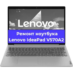 Замена динамиков на ноутбуке Lenovo IdeaPad V570A2 в Нижнем Новгороде